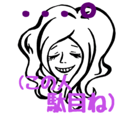 I'm idle. sticker #6291565