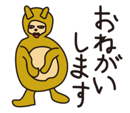 Lovely Ponpoko's Daily Life sticker #6292091