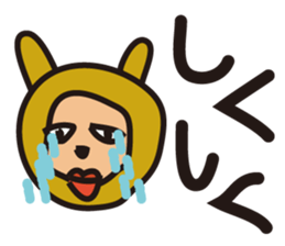 Lovely Ponpoko's Daily Life sticker #6292096
