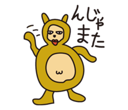 Lovely Ponpoko's Daily Life sticker #6292103