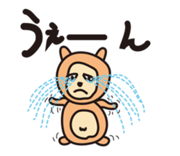 Lovely Ponpoko's Daily Life sticker #6292106
