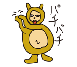 Lovely Ponpoko's Daily Life sticker #6292110