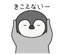 Cute emperor penguin chicks 2 sticker #6292293