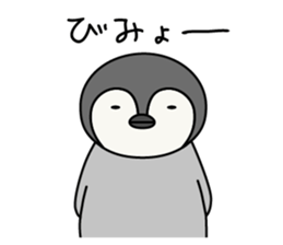 Cute emperor penguin chicks 2 sticker #6292296