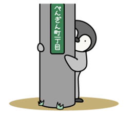 Cute emperor penguin chicks 2 sticker #6292309