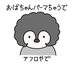 Cute emperor penguin chicks 2 sticker #6292325