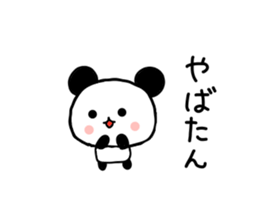 panda family panda sticker #6292497