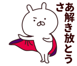 2nd-grade syndromerabbit sticker #6292648