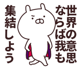 2nd-grade syndromerabbit sticker #6292654