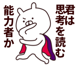 2nd-grade syndromerabbit sticker #6292655