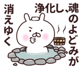 2nd-grade syndromerabbit sticker #6292656