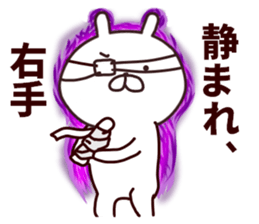 2nd-grade syndromerabbit sticker #6292660