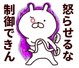 2nd-grade syndromerabbit sticker #6292661