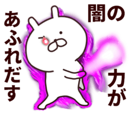 2nd-grade syndromerabbit sticker #6292662