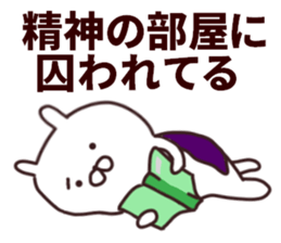 2nd-grade syndromerabbit sticker #6292665