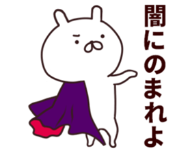 2nd-grade syndromerabbit sticker #6292666