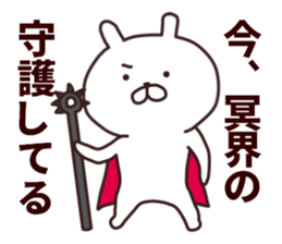 2nd-grade syndromerabbit sticker #6292667