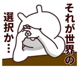 2nd-grade syndromerabbit sticker #6292668