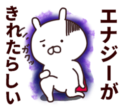 2nd-grade syndromerabbit sticker #6292670