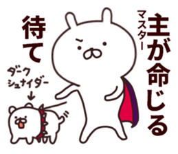 2nd-grade syndromerabbit sticker #6292672