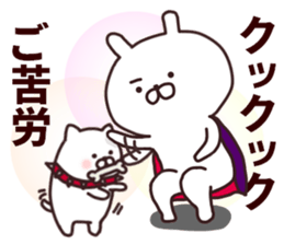 2nd-grade syndromerabbit sticker #6292674