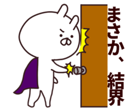 2nd-grade syndromerabbit sticker #6292675