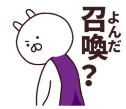 2nd-grade syndromerabbit sticker #6292678