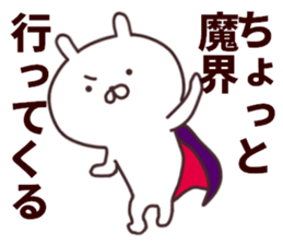 2nd-grade syndromerabbit sticker #6292679