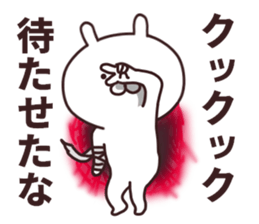 2nd-grade syndromerabbit sticker #6292680