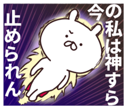 2nd-grade syndromerabbit sticker #6292684