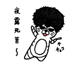 White Tiger's sticker #6292968