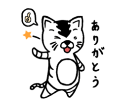 White Tiger's sticker #6292971