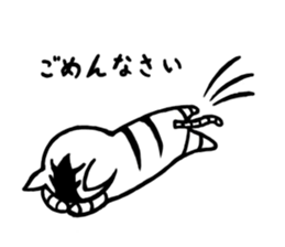 White Tiger's sticker #6292973