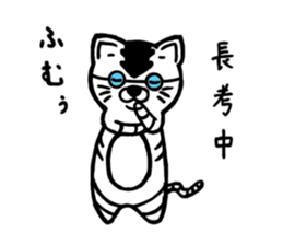 White Tiger's sticker #6292974