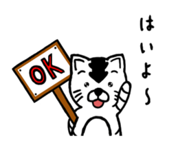 White Tiger's sticker #6292975