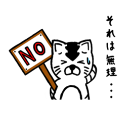 White Tiger's sticker #6292976