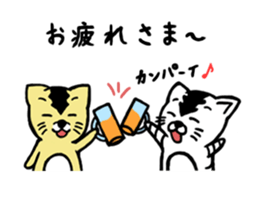 White Tiger's sticker #6292977