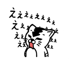 White Tiger's sticker #6292980