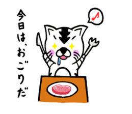 White Tiger's sticker #6292985