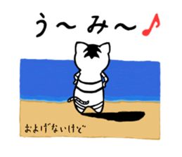 White Tiger's sticker #6292987