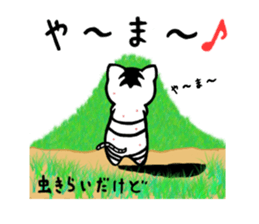 White Tiger's sticker #6292988