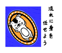 White Tiger's sticker #6292989