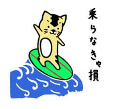 White Tiger's sticker #6292990