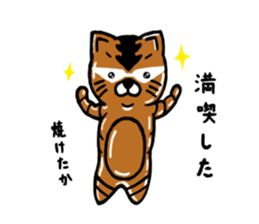 White Tiger's sticker #6292991