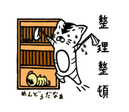 White Tiger's sticker #6292992