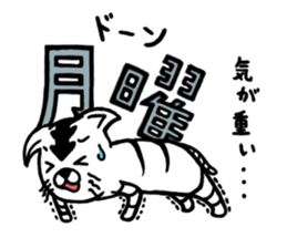 White Tiger's sticker #6292993