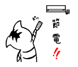 White Tiger's sticker #6292994