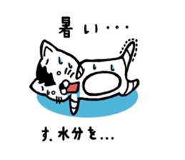 White Tiger's sticker #6292995