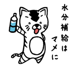 White Tiger's sticker #6292996