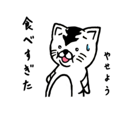 White Tiger's sticker #6292997